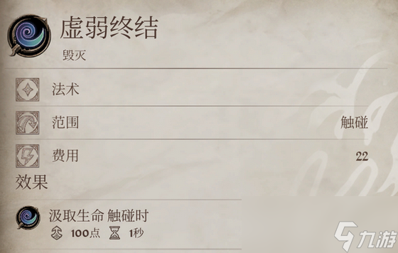 上古卷轴法师后期伤害如何弥补_上古卷轴法师用什么武器_