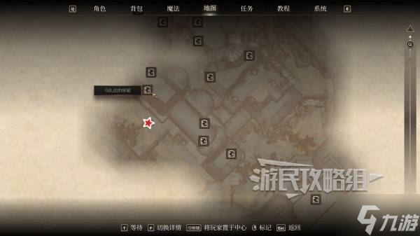 上古卷轴4重制版疯子战栗孤岛成就怎么解锁？这里有答案