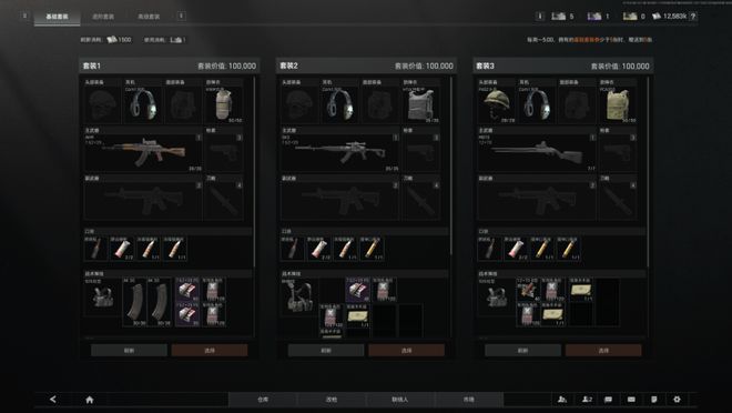 _虚拟射击游戏_虚拟真实射击模拟器