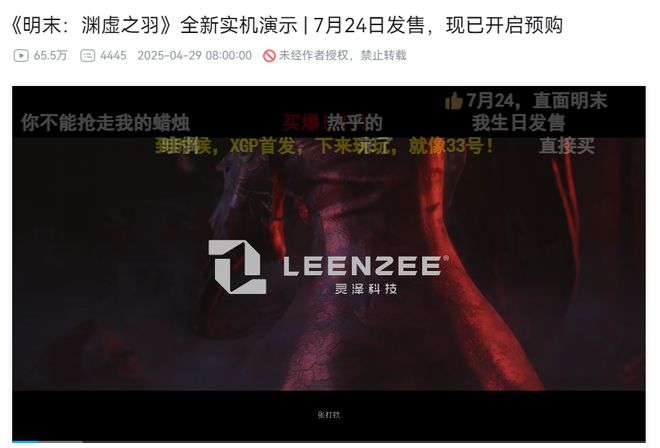 神话批发商城__神话品级调整箱