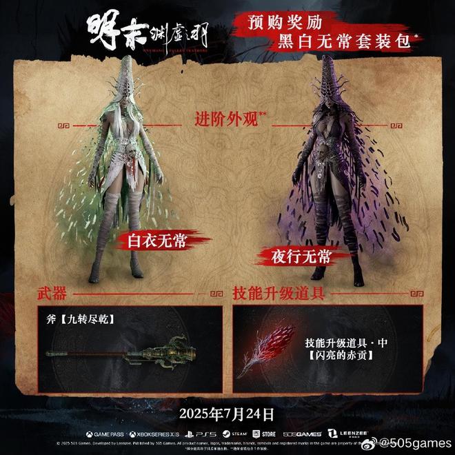神话品级调整箱__神话批发商城