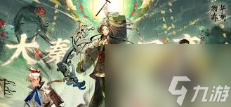 玩物华弥新游戏不懂品茗玩法？这些准备和流程你知道吗