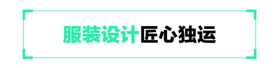 新外观风格__外观新颖是什么意思