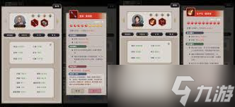 天策萝莉江湖套__烽烟三国过年有门票吗