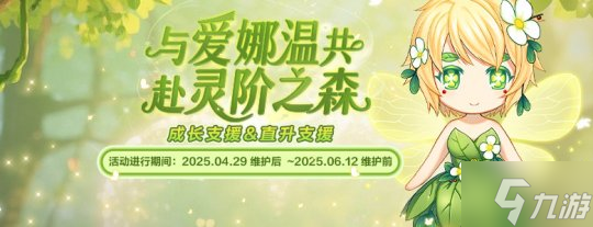 封印者更新大升级！8500万战力、海量奖励等你来？