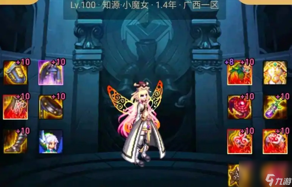奶萝称号怎么选？3级 buff 与 2 级太阳称号适用场景大揭秘