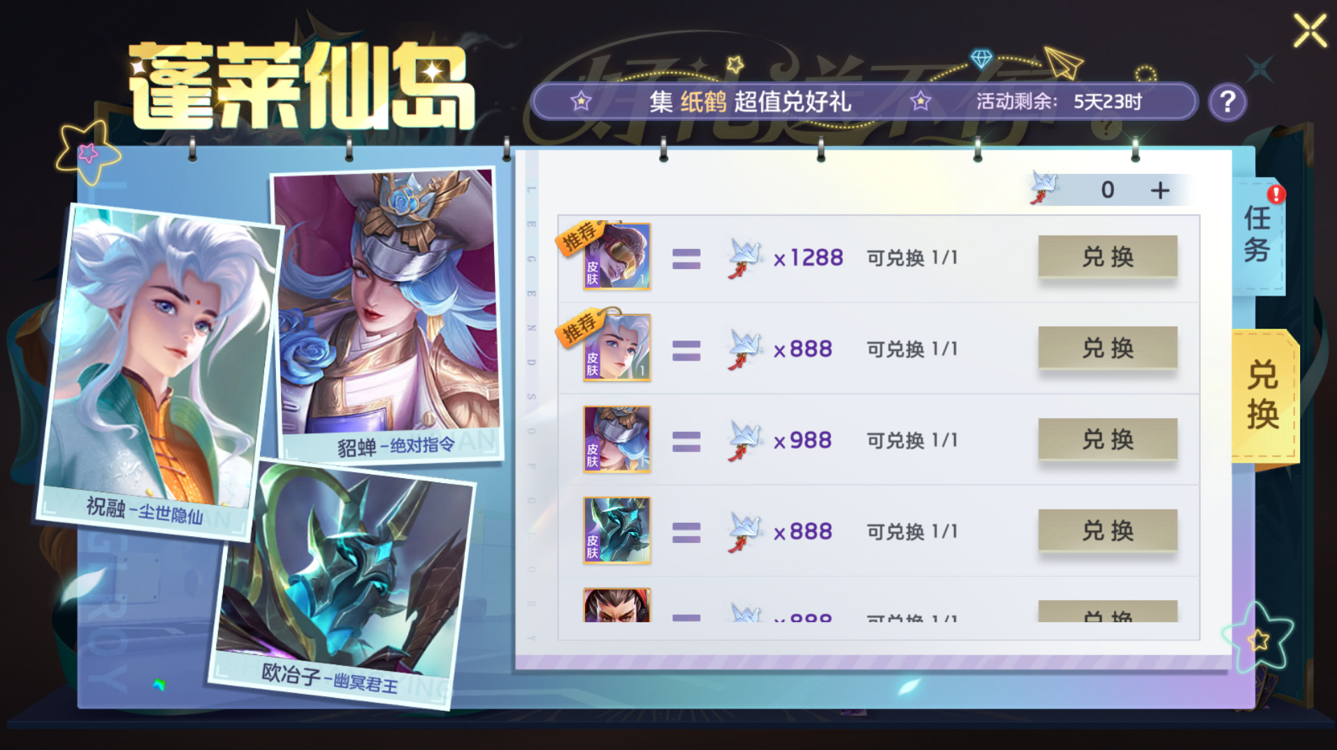 lol68版本更新内容_英雄联盟515版本更新内容_