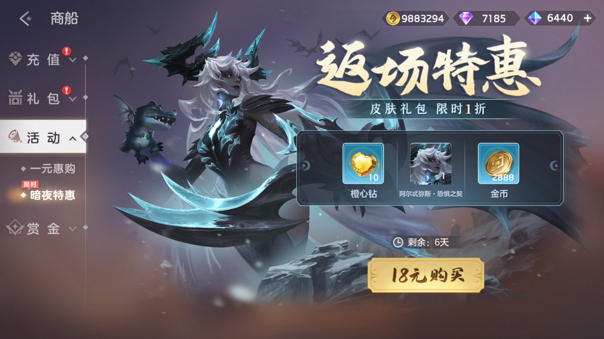 英雄联盟515版本更新内容__lol68版本更新内容