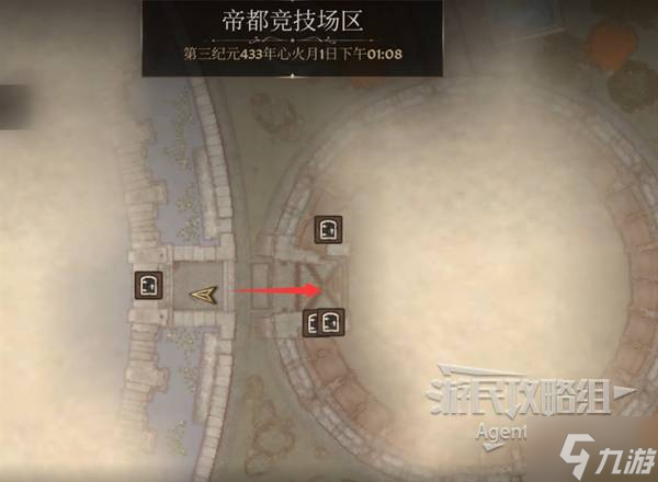 上古卷轴5主线上古卷轴_上古卷轴竞技场重制版_