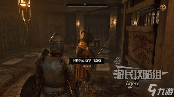上古卷轴5主线上古卷轴__上古卷轴竞技场重制版
