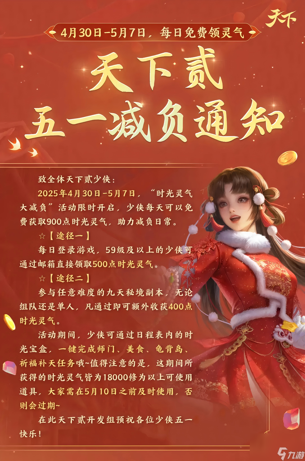 五一劳动力假期_五一假期劳动节_