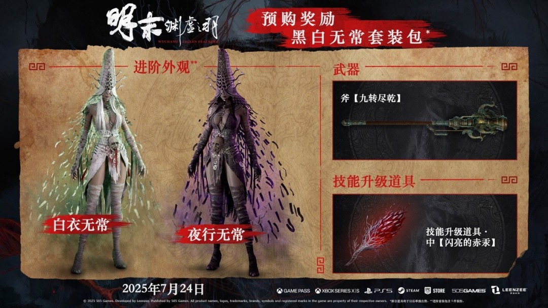 预购商品房预告登记证_预购商品房预告转移登记_