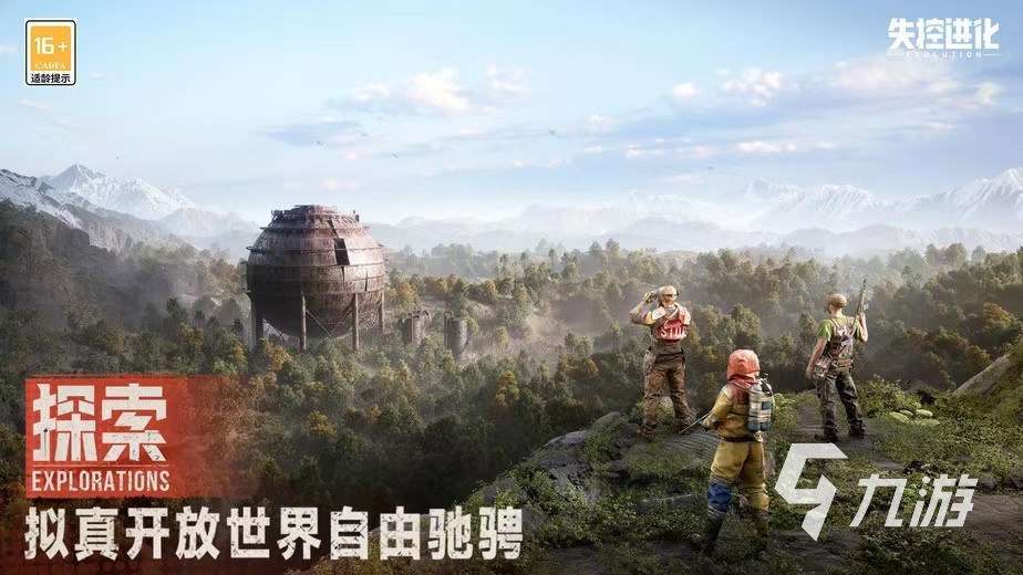 这款需先入荒岛的游戏，要面对自然与多方威胁？快来看