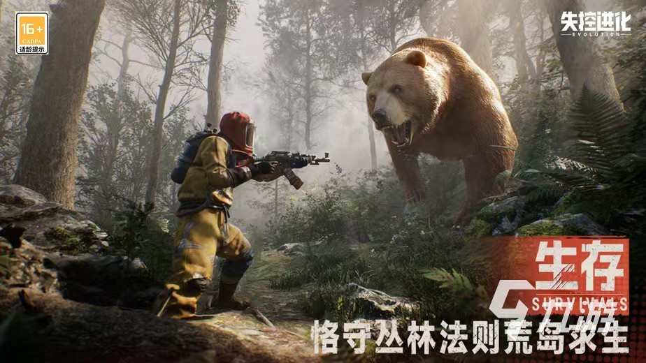 _失控的进化是谁写的_失控的进化简介