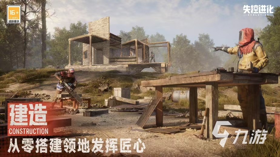 _失控的进化简介_失控的进化是谁写的
