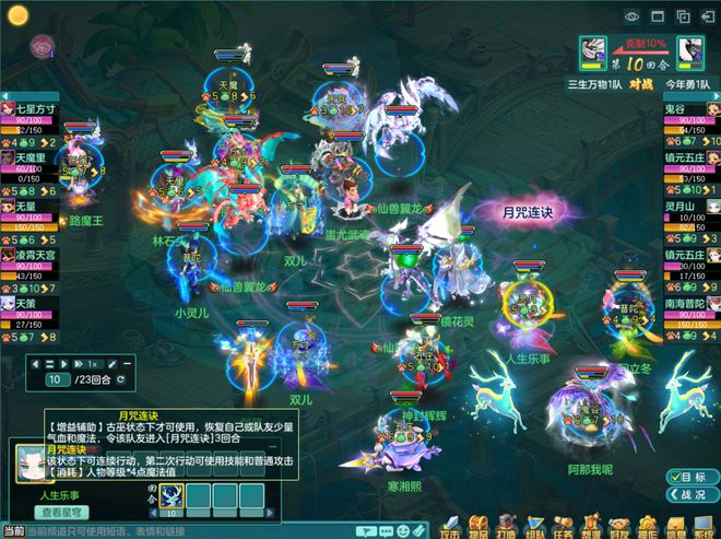 幻唐志魔族女角色！洛清晚适合什么门派？150LY或129MW_幻唐志魔族女角色！洛清晚适合什么门派？150LY或129MW_