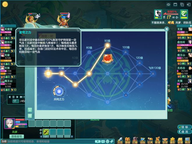 _幻唐志魔族女角色！洛清晚适合什么门派？150LY或129MW_幻唐志魔族女角色！洛清晚适合什么门派？150LY或129MW