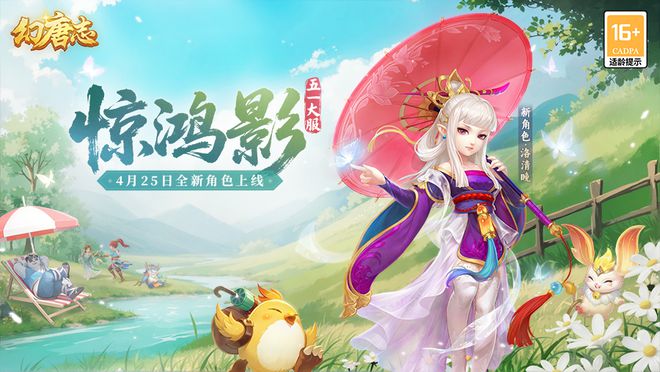 幻唐志魔族女角色！洛清晚适合什么门派？150LY或129MW__幻唐志魔族女角色！洛清晚适合什么门派？150LY或129MW