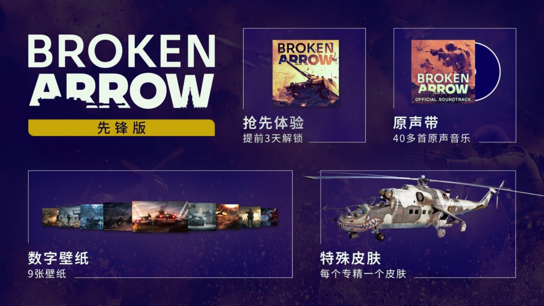 现代战争战术_实时战术游戏_