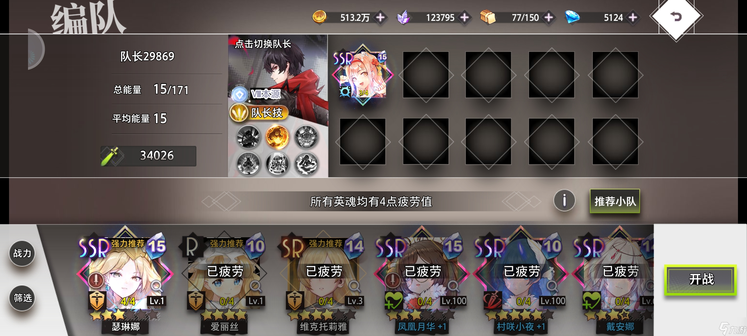 神幻魔镜通关攻略_梦剧场雕像_