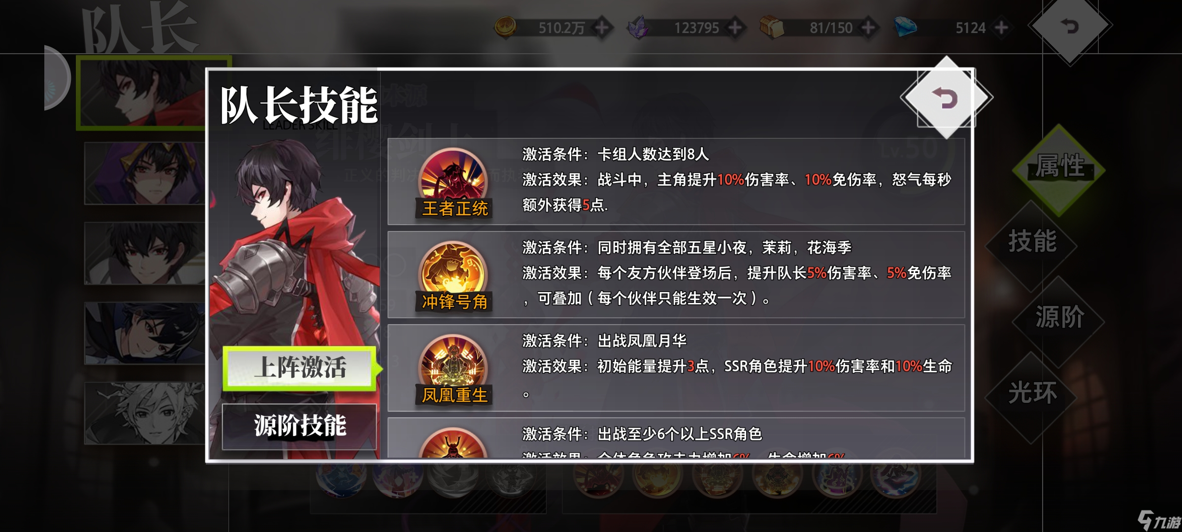 _神幻魔镜通关攻略_梦剧场雕像