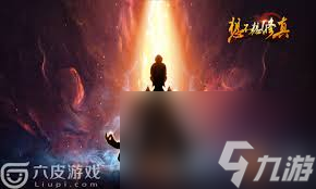 想不想修真？平民玩家获取分神丹的方法你知道吗？