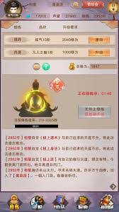 平民修仙小说__平民修仙