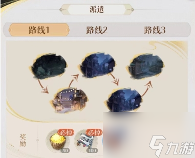 卡池阶段密探该咋养？资源咋分配？如鸢新手攻略你知道吗
