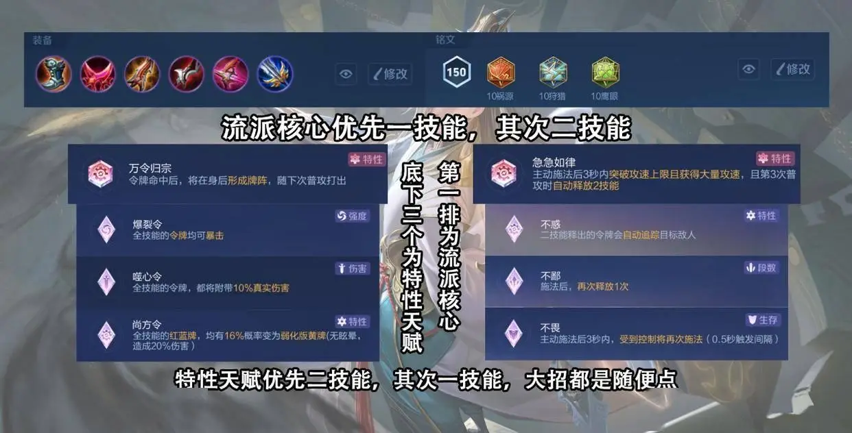 超标的狄仁杰！操作简单成型快，天赋选择有何门道？