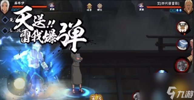 火影忍者麻布依技能_火影忍者ol麻布依搭配_