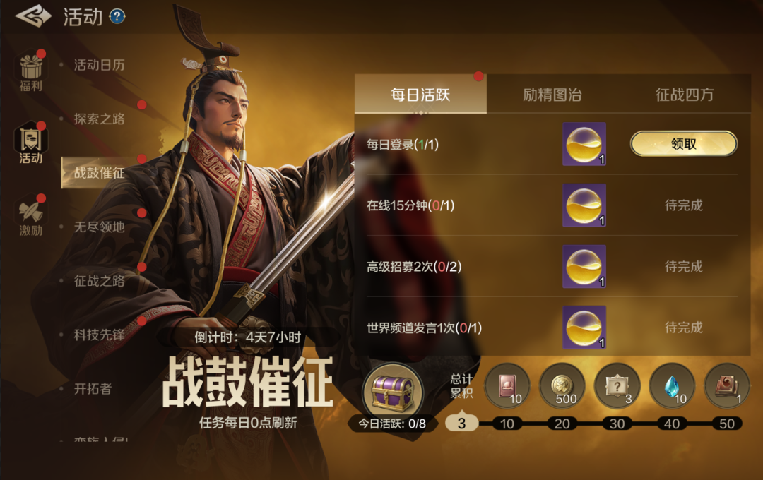 招募计划金币车__招募奖励金币车哪个好