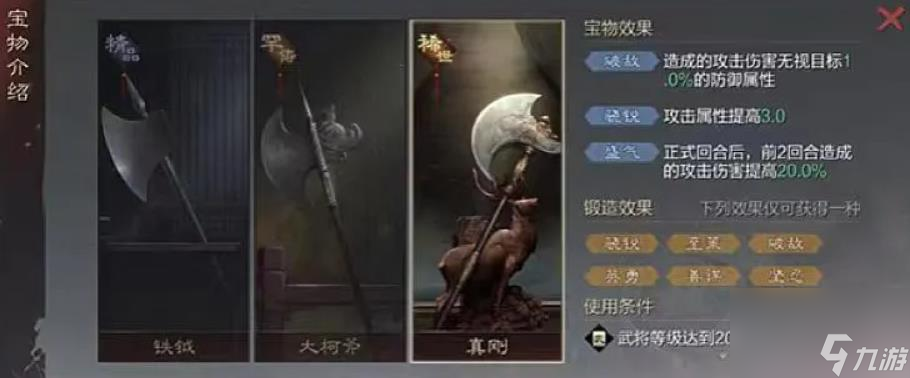 魏延率土之滨阵容_率土之滨魏延转什么兵种_