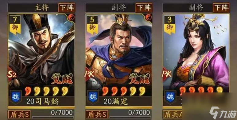 三国志张春华好用吗_三国志春华战略值得培养版吗_