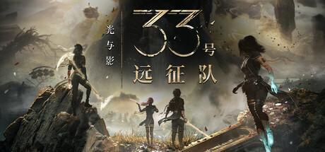 二月逆流中央军事组__盟军敢死队起源