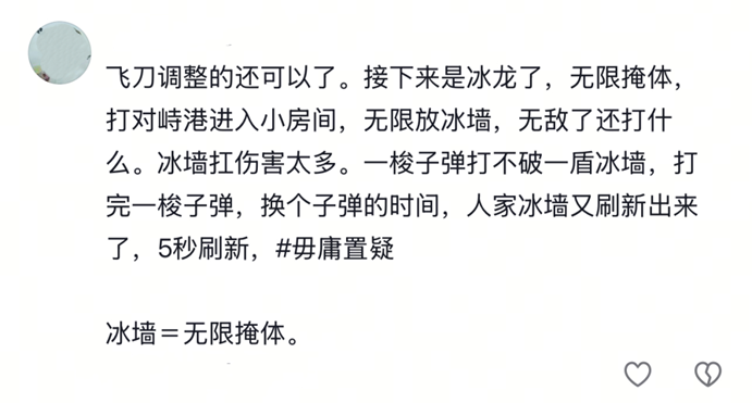 冰宠削弱！榴弹狙调整！五一新版本玩法明日开启，你准备好了吗？