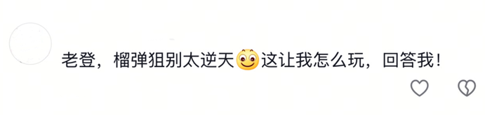 《萤火突击》 平衡性前瞻 冰宠削弱！__《萤火突击》 平衡性前瞻 冰宠削弱！