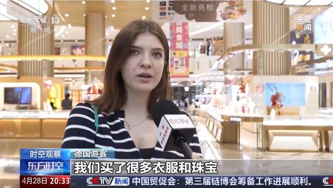 五一假期外国游客来华扫货激增173%！国货凭啥这么牛？