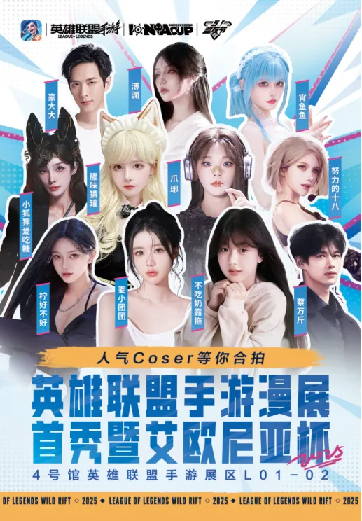 _广州电竞游戏_广州电竞休闲吧