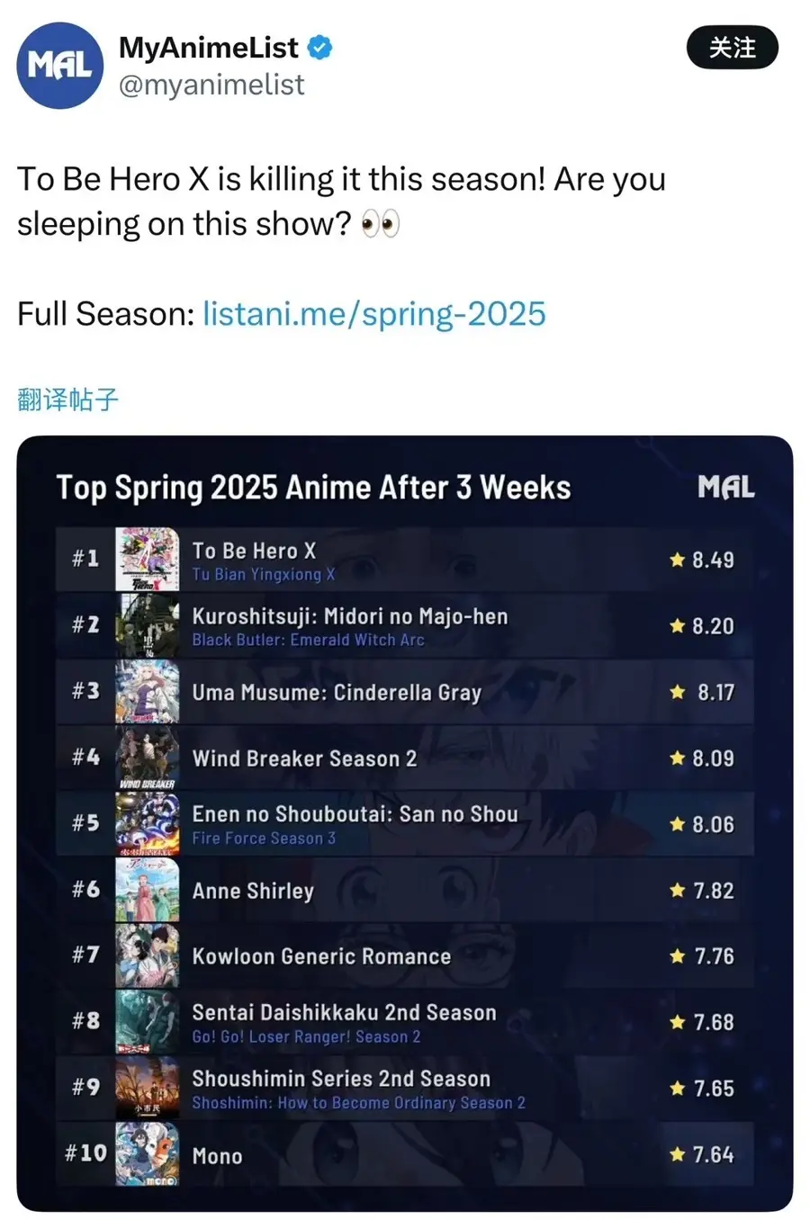 凸英雄第二部_凸变英雄第一季动漫全集_