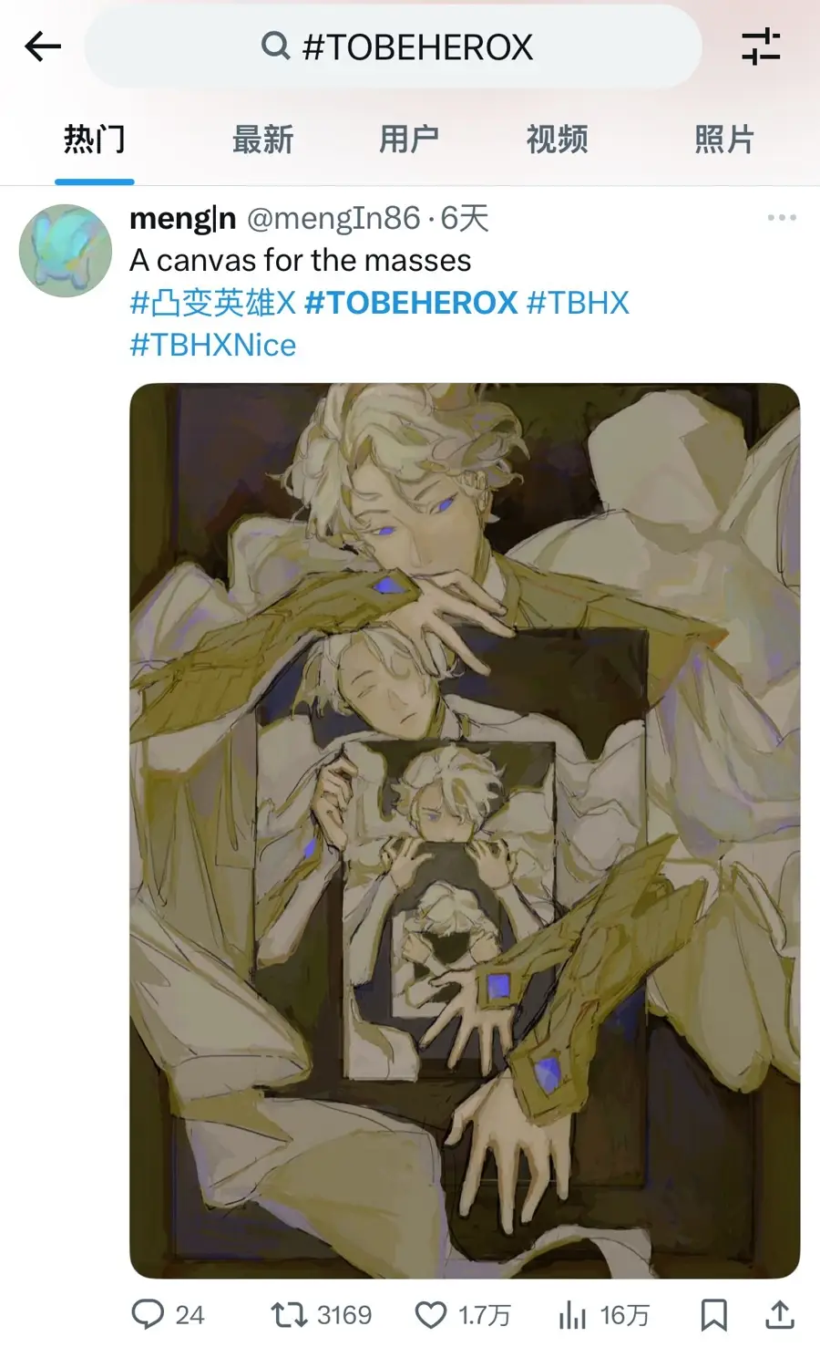 _凸变英雄第一季动漫全集_凸英雄第二部