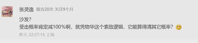 _物华弥新:莫高窟记抽取价值分析!这会是又一个必抽的限定么?_物华弥新:莫高窟记抽取价值分析!这会是又一个必抽的限定么?