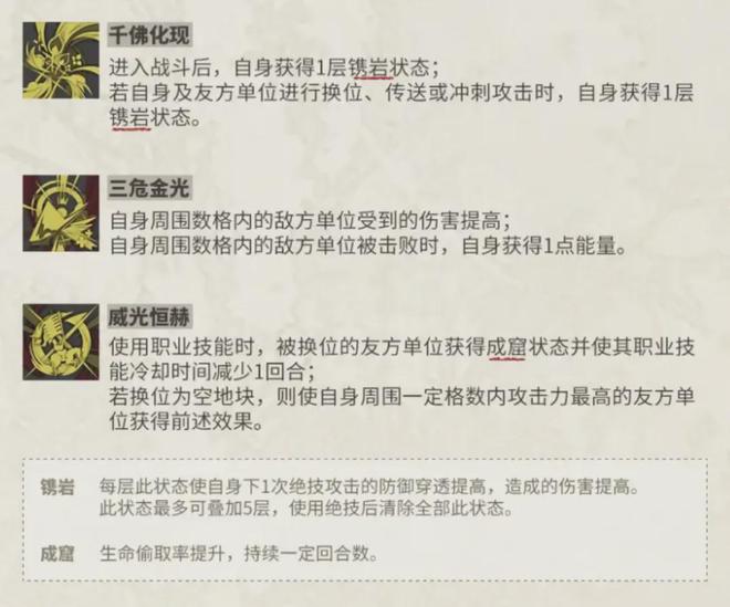 物华弥新:莫高窟记抽取价值分析!这会是又一个必抽的限定么?__物华弥新:莫高窟记抽取价值分析!这会是又一个必抽的限定么?