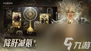 超火的龙息神寂游戏，预言码咋生成？这方法你知道吗