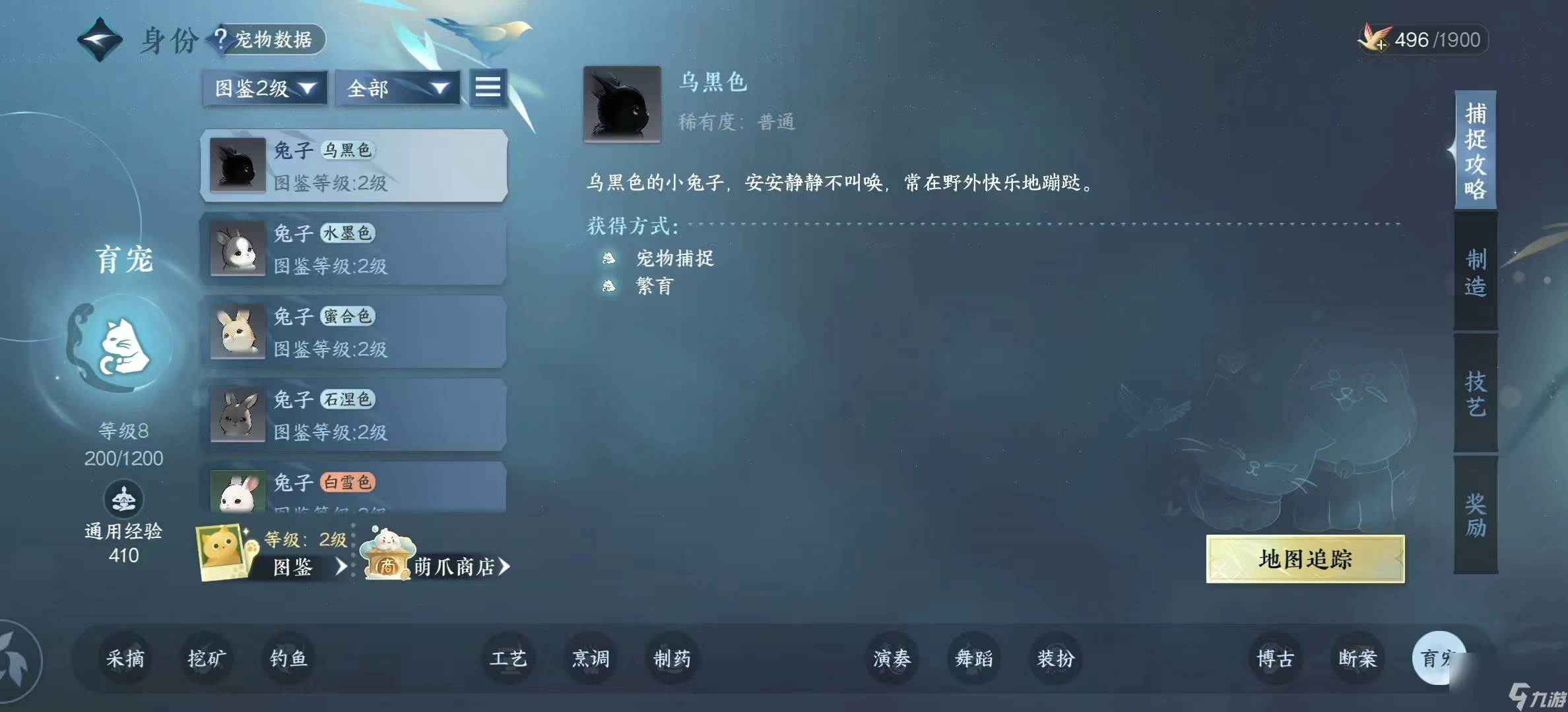 逆水寒跟宠_逆水寒育儿_
