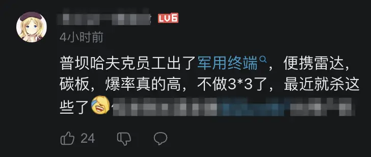 _荒野行动流失大量玩家_荒野行动怎么开始游戏