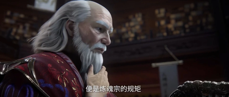 _炼魂宗内门规矩曝光，王林抢魂幡功法，白捡两个美女侍妾_炼魂宗内门规矩曝光，王林抢魂幡功法，白捡两个美女侍妾