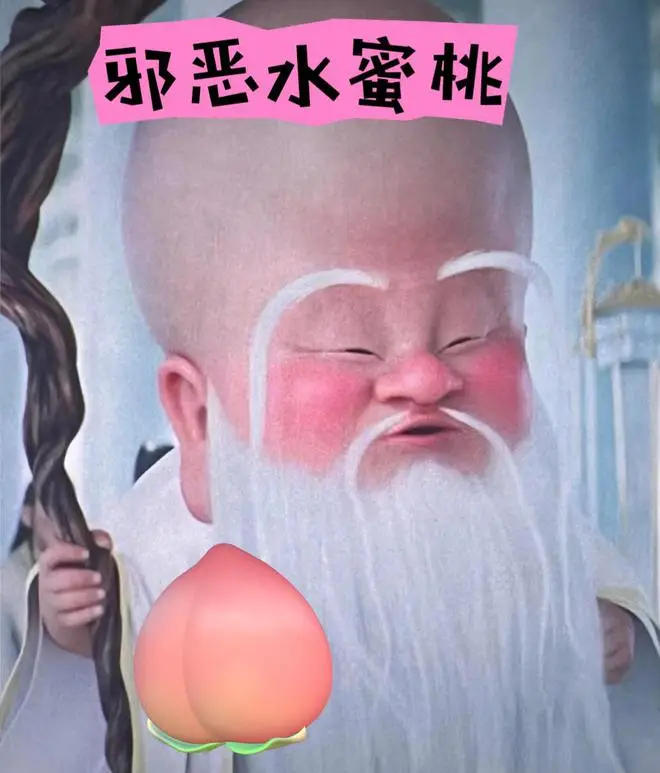 宝宝额头突出像寿星_红孩儿和哪吒为什么像_