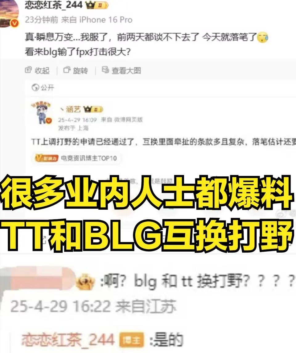 最囧游戏开香槟庆祝_教练庆祝动图赛亚人_