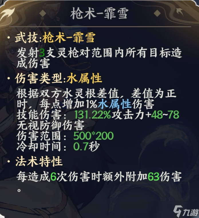 道士下山无删减下载_金弹子生桩下山桩栽培步骤经验_
