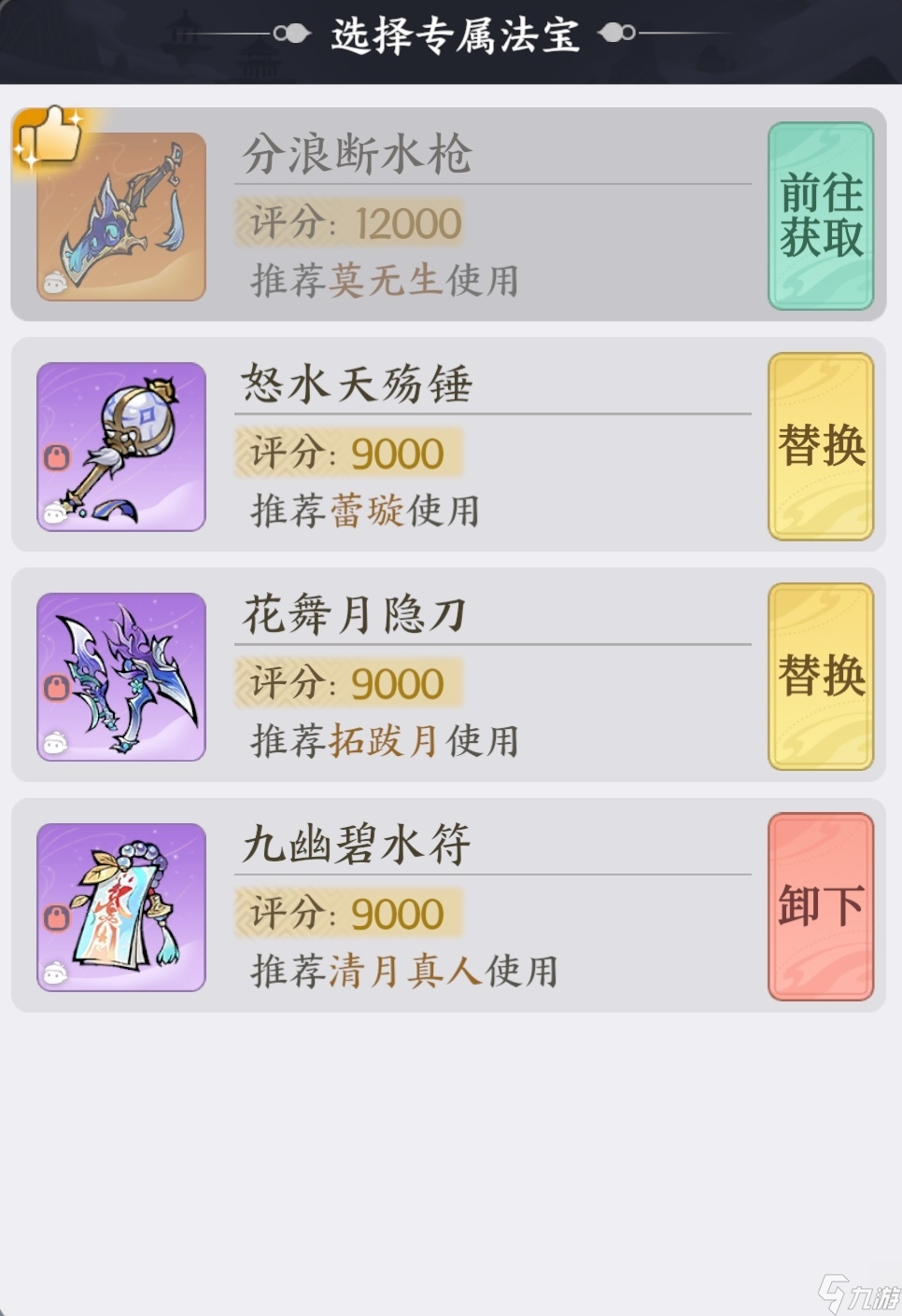 道士下山无删减下载_金弹子生桩下山桩栽培步骤经验_